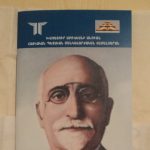 2016 HH 150th Kidajoghov in Hayasdan